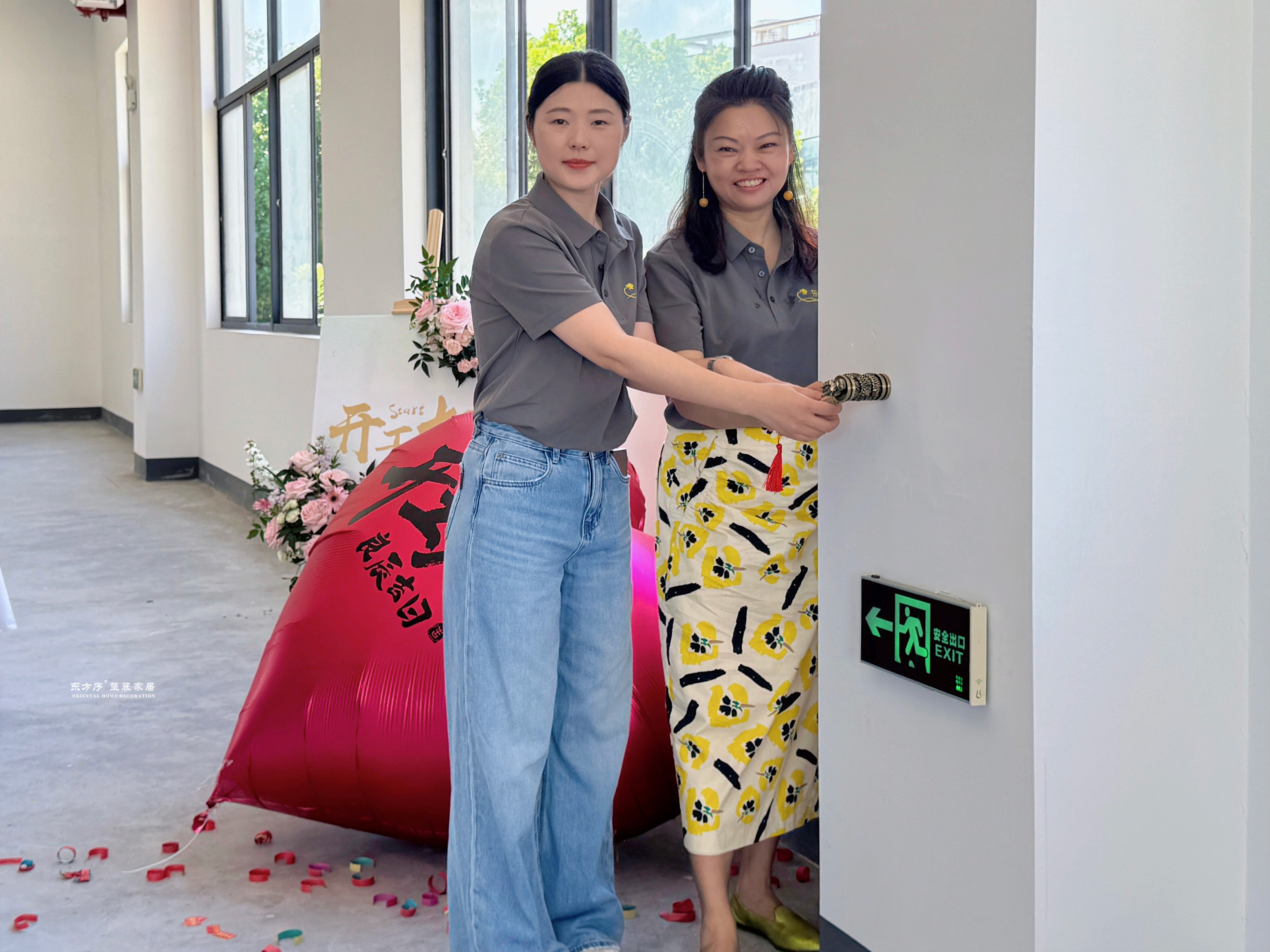 微信图片_20250729151934