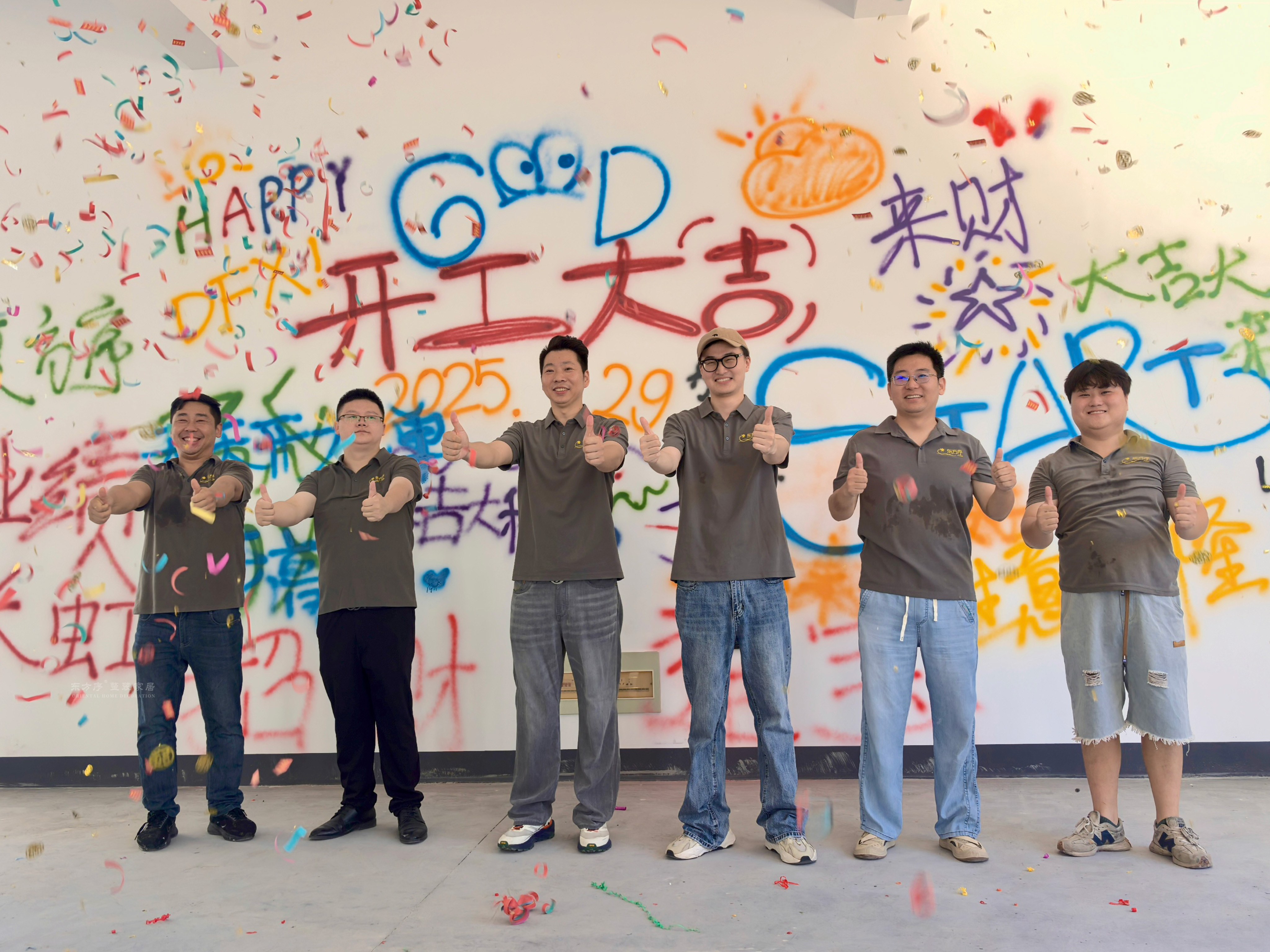 微信图片_20250729151946